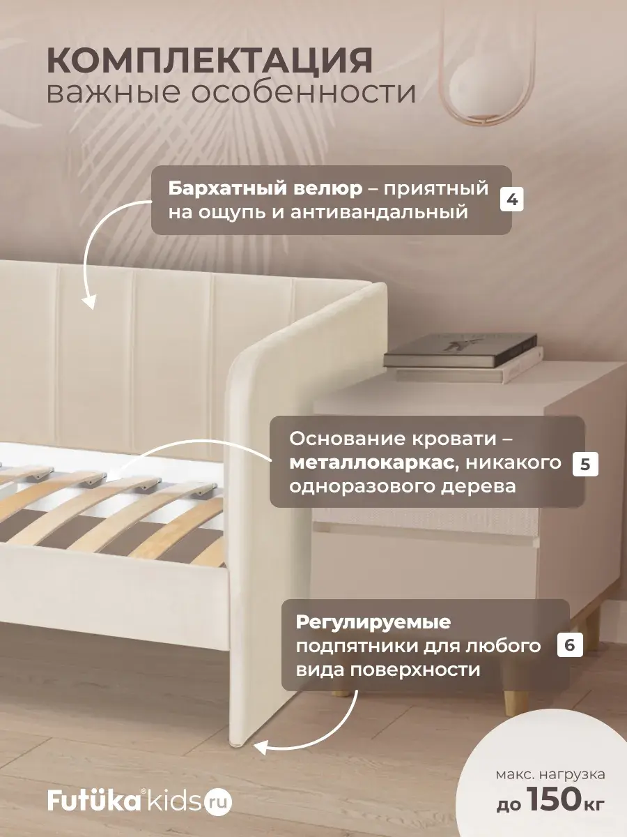 Диван - кровать 160х80 см Крекер ткань Микровелюр фото 3